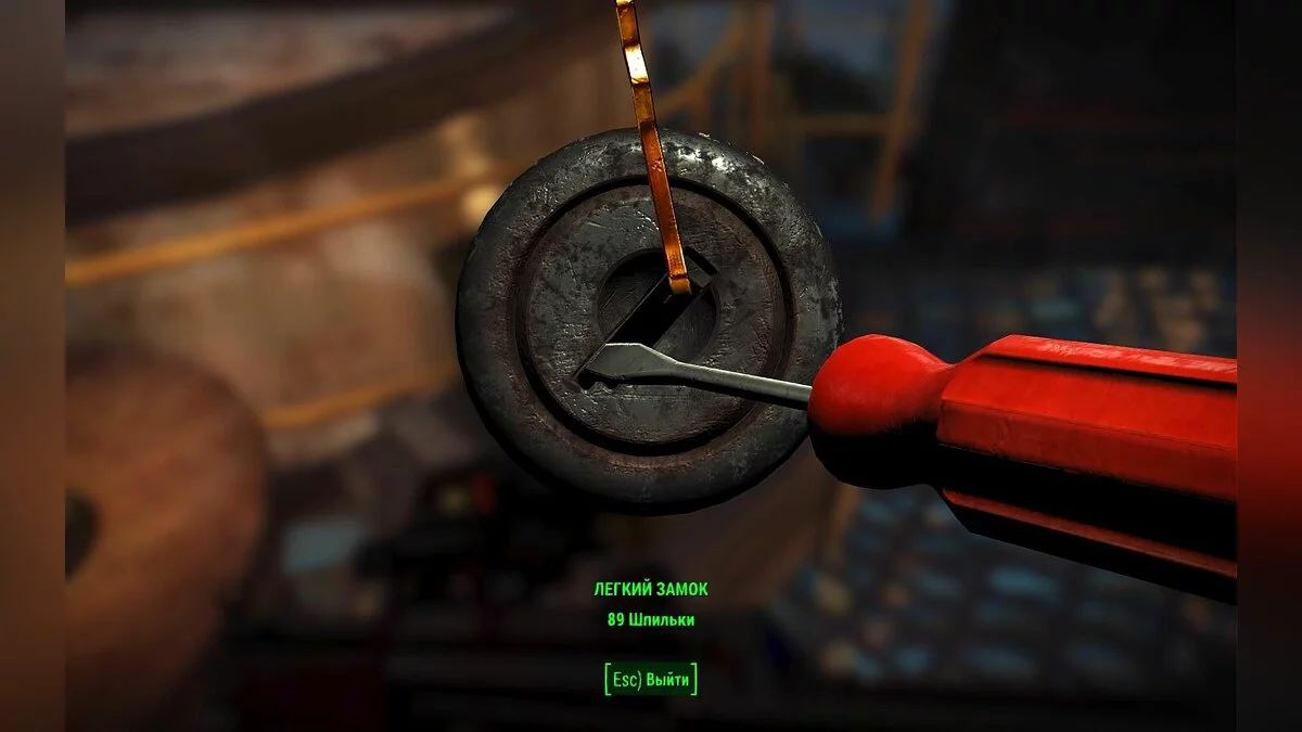 Ekran görüntüleri Fallout 4 / Resim 667