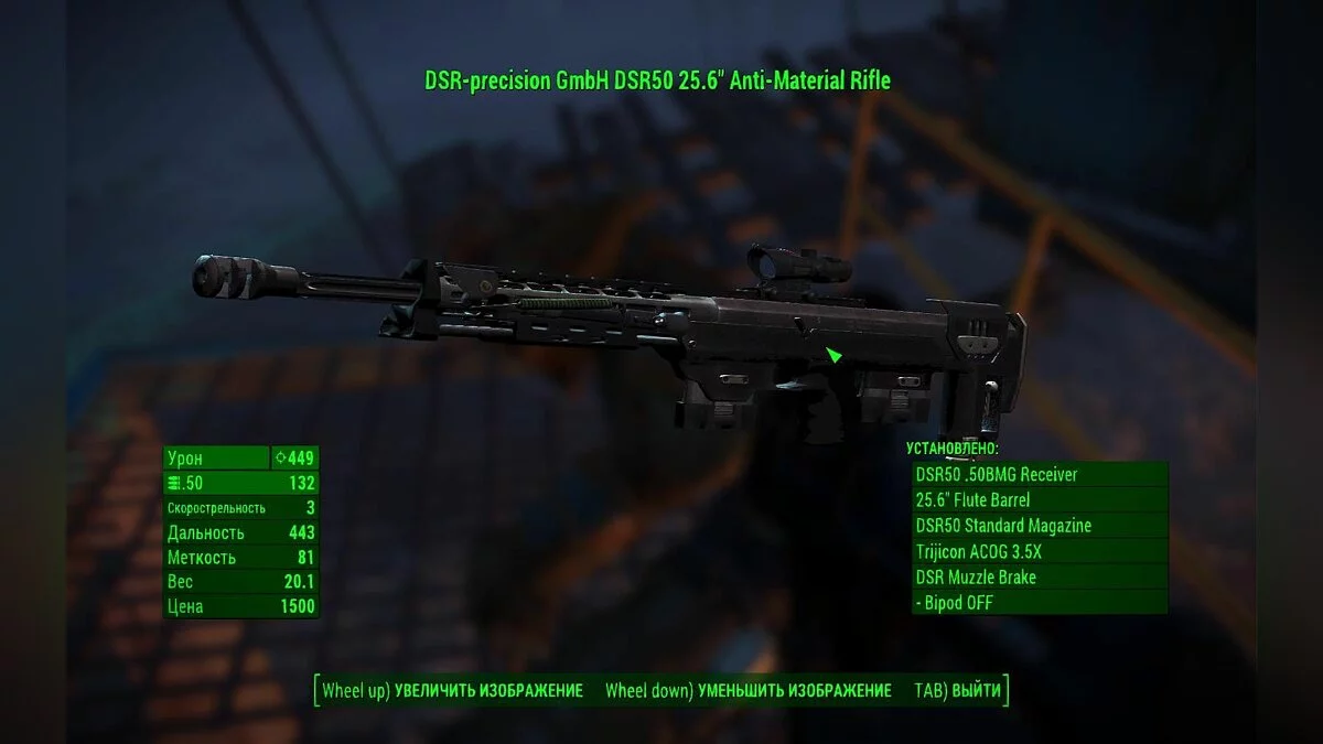 Скріншоти з Fallout 4 / Зображення 670