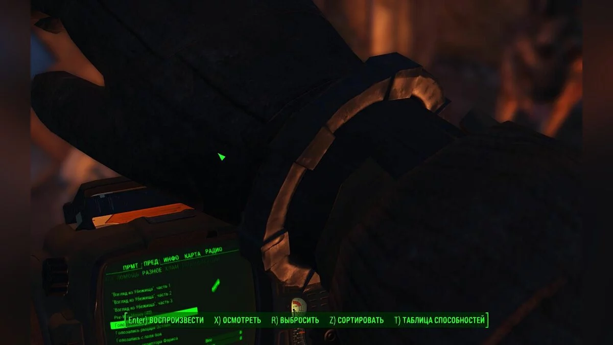 Скріншоти з Fallout 4 / Зображення 672