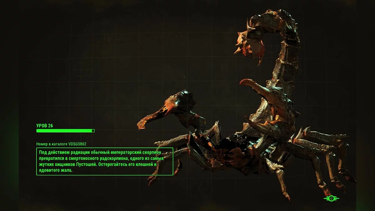 Скріншоти з Fallout 4 / Зображення 676