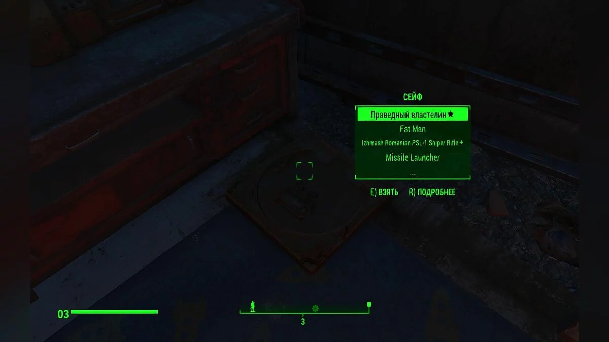 Скріншоти з Fallout 4 / Зображення 682