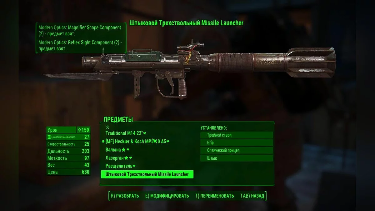 Скріншоти з Fallout 4 / Зображення 689