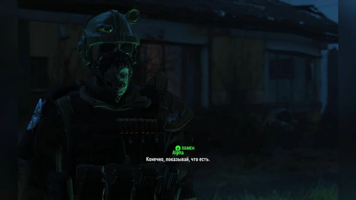 Скріншоти з Fallout 4 / Зображення 695