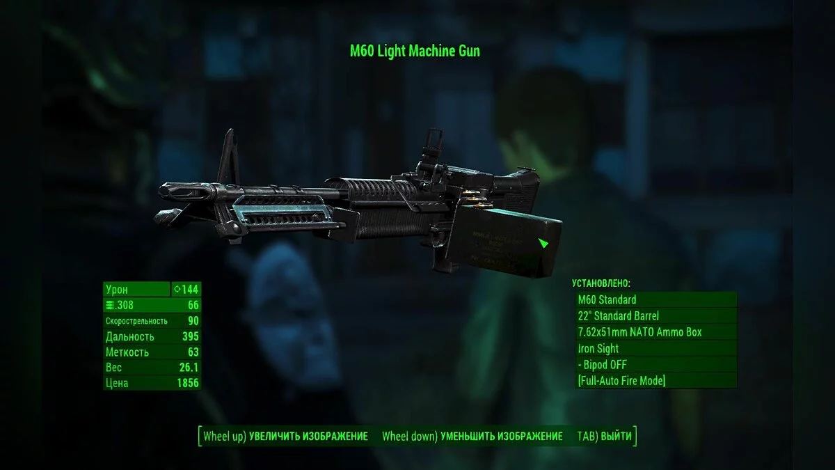 Скріншоти з Fallout 4 / Зображення 696