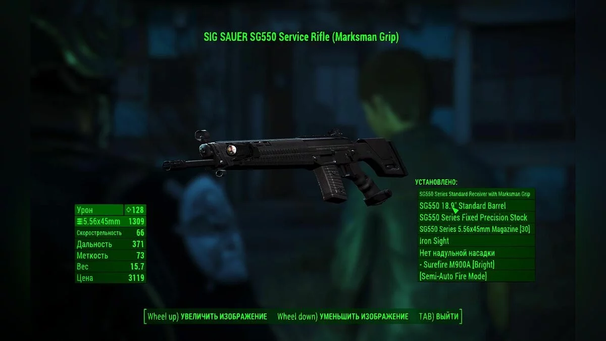 Скріншоти з Fallout 4 / Зображення 697