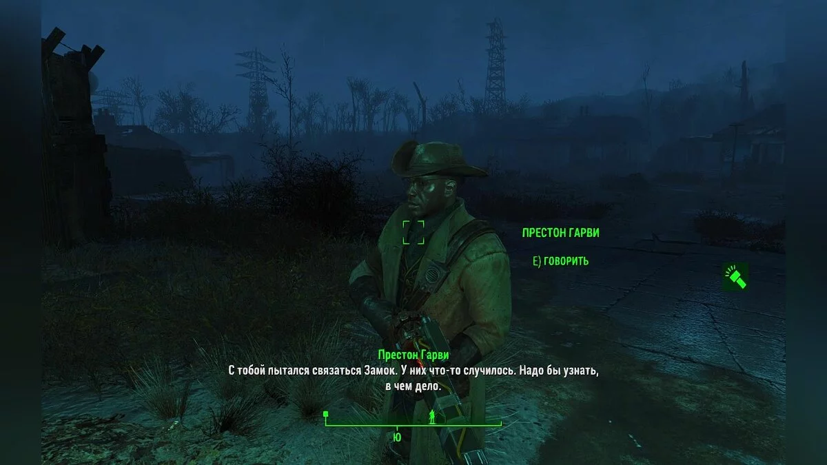 Скріншоти з Fallout 4 / Зображення 698