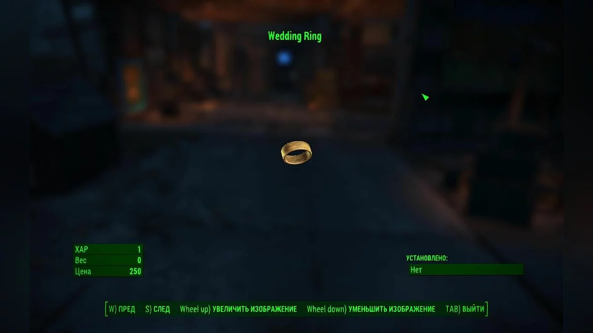 Скріншоти з Fallout 4 / Зображення 702