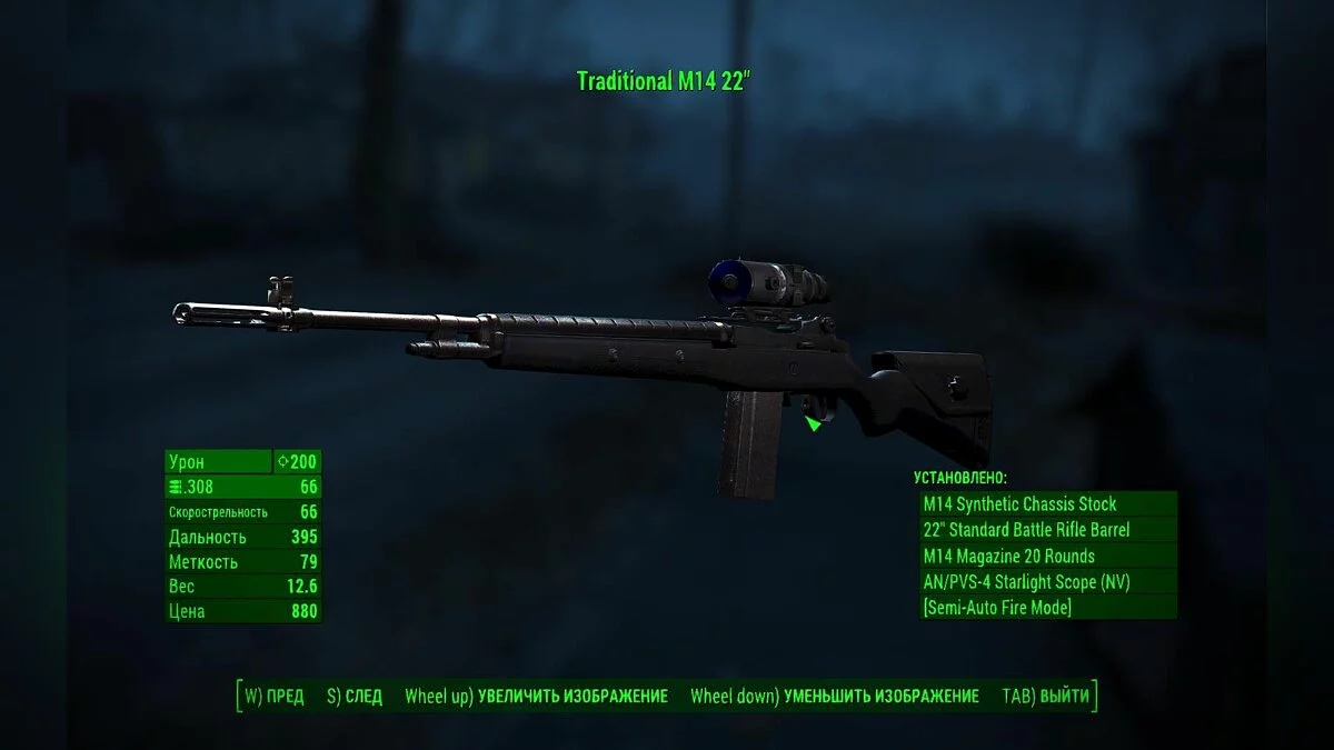 Скріншоти з Fallout 4 / Зображення 703