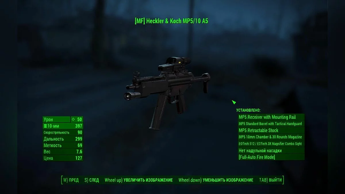 Скріншоти з Fallout 4 / Зображення 704