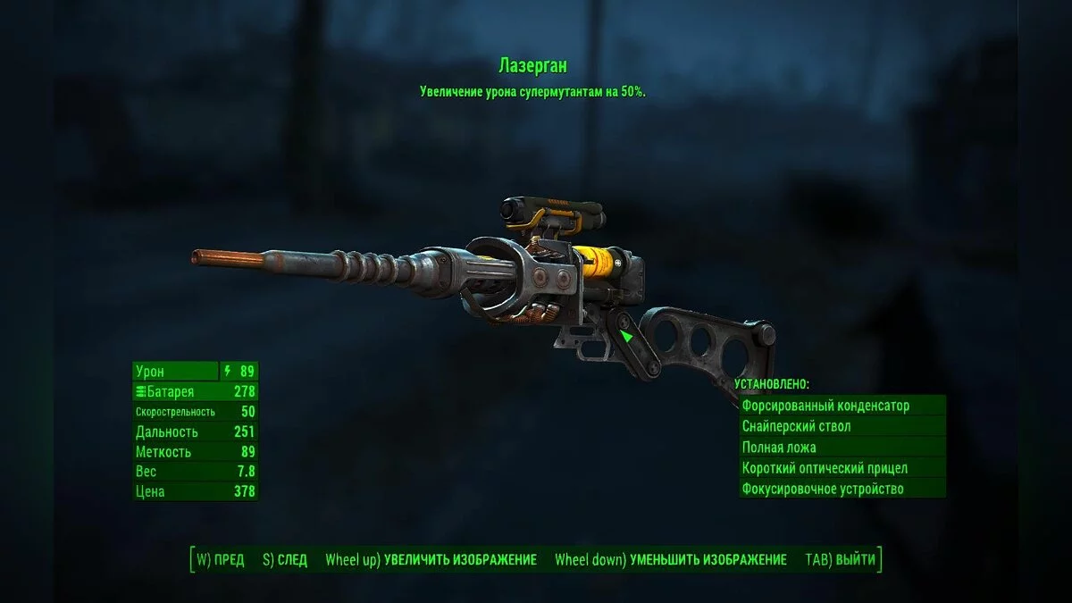 Скріншоти з Fallout 4 / Зображення 706