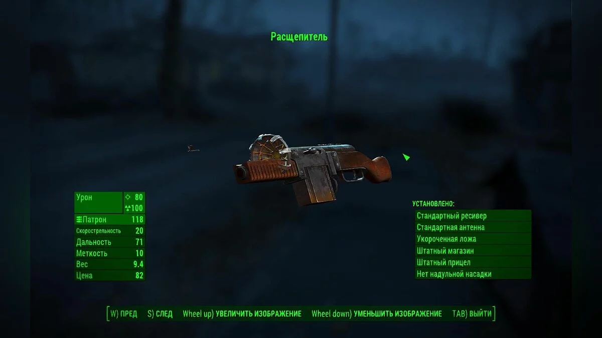 Скріншоти з Fallout 4 / Зображення 707