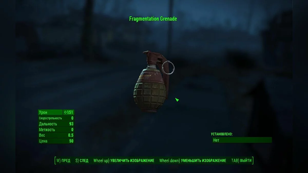 Скріншоти з Fallout 4 / Зображення 708