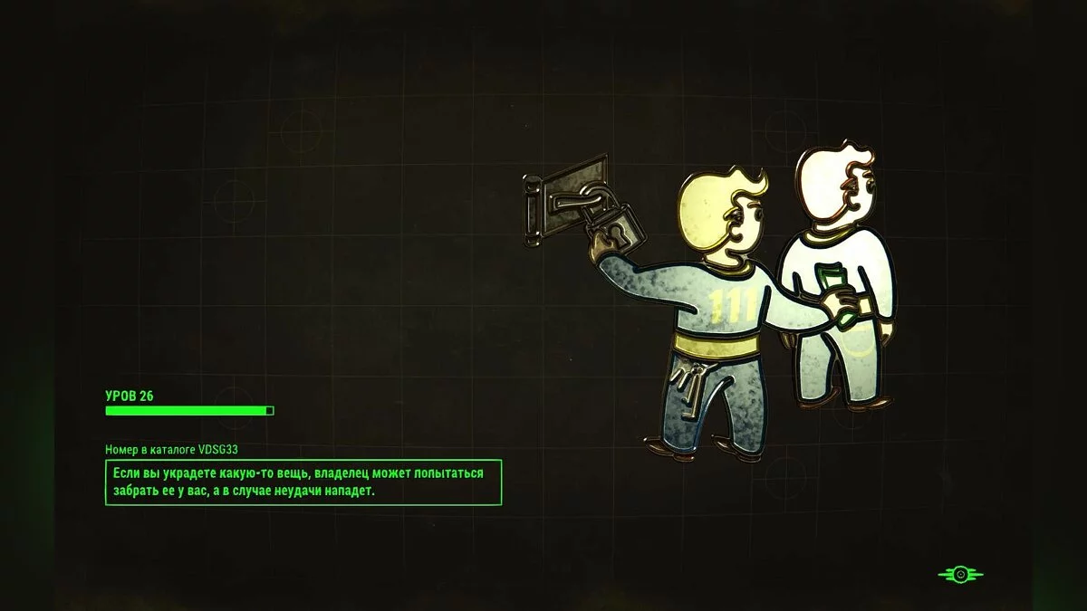 Скріншоти з Fallout 4 / Зображення 709