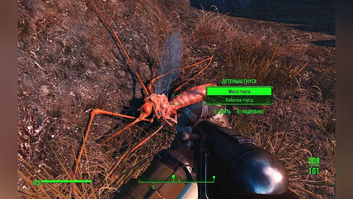 Скріншоти з Fallout 4 / Зображення 712