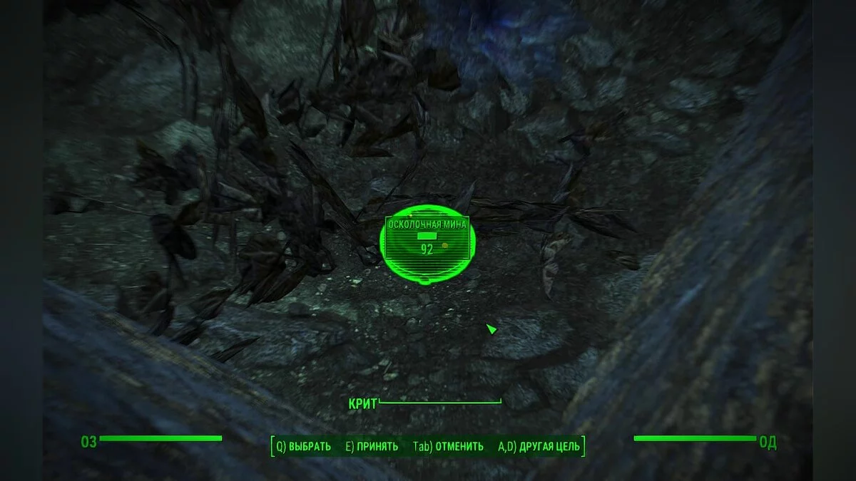 Скріншоти з Fallout 4 / Зображення 719