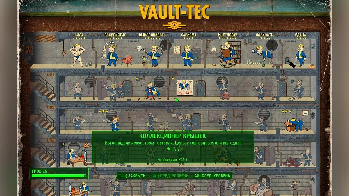 Скріншоти з Fallout 4 / Зображення 733