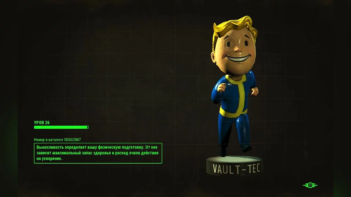 Скріншоти з Fallout 4 / Зображення 734