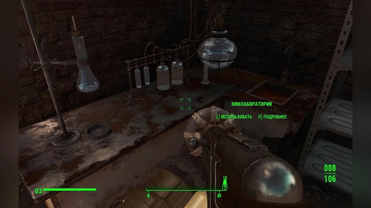 Скріншоти з Fallout 4 / Зображення 741