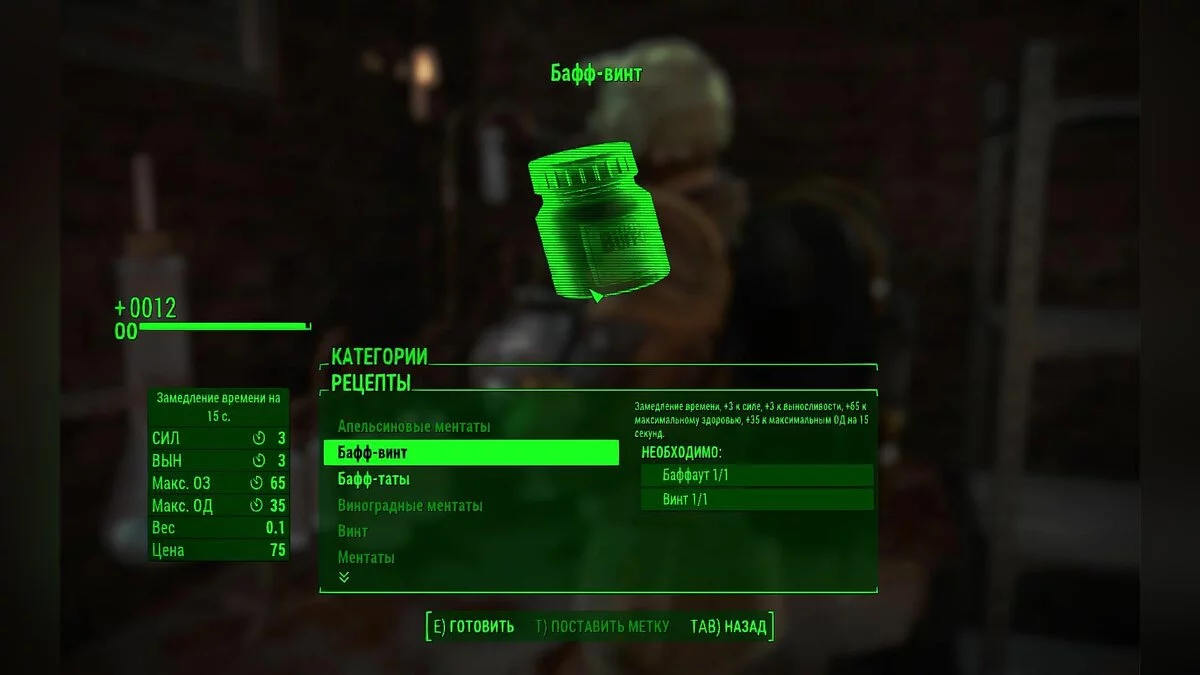 Скріншоти з Fallout 4 / Зображення 742