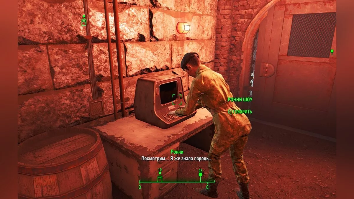 Скріншоти з Fallout 4 / Зображення 748