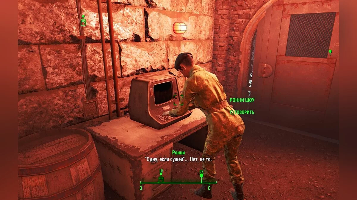 Скріншоти з Fallout 4 / Зображення 749