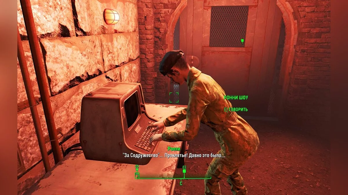 Скріншоти з Fallout 4 / Зображення 750