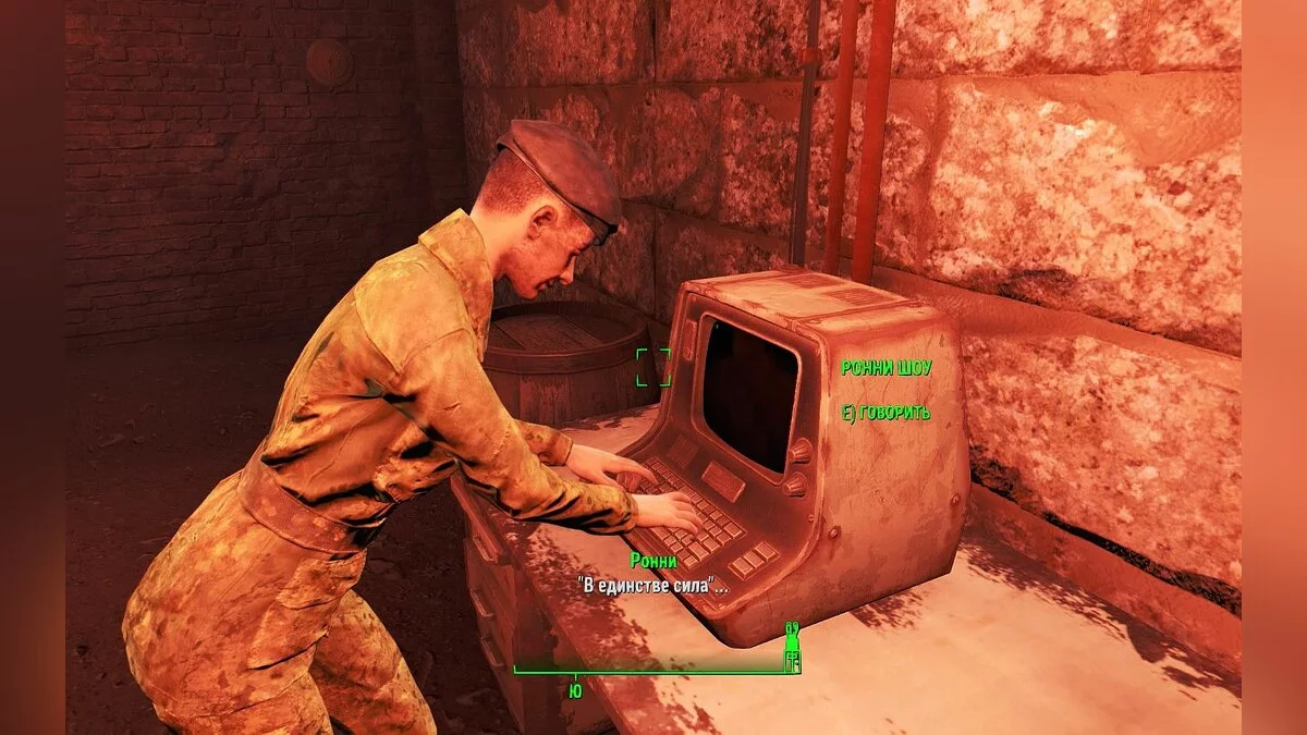 Скріншоти з Fallout 4 / Зображення 751