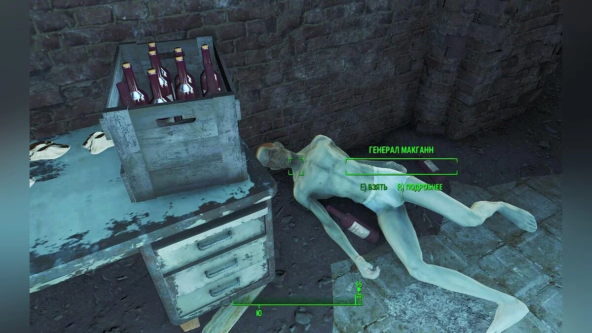 Скріншоти з Fallout 4 / Зображення 753