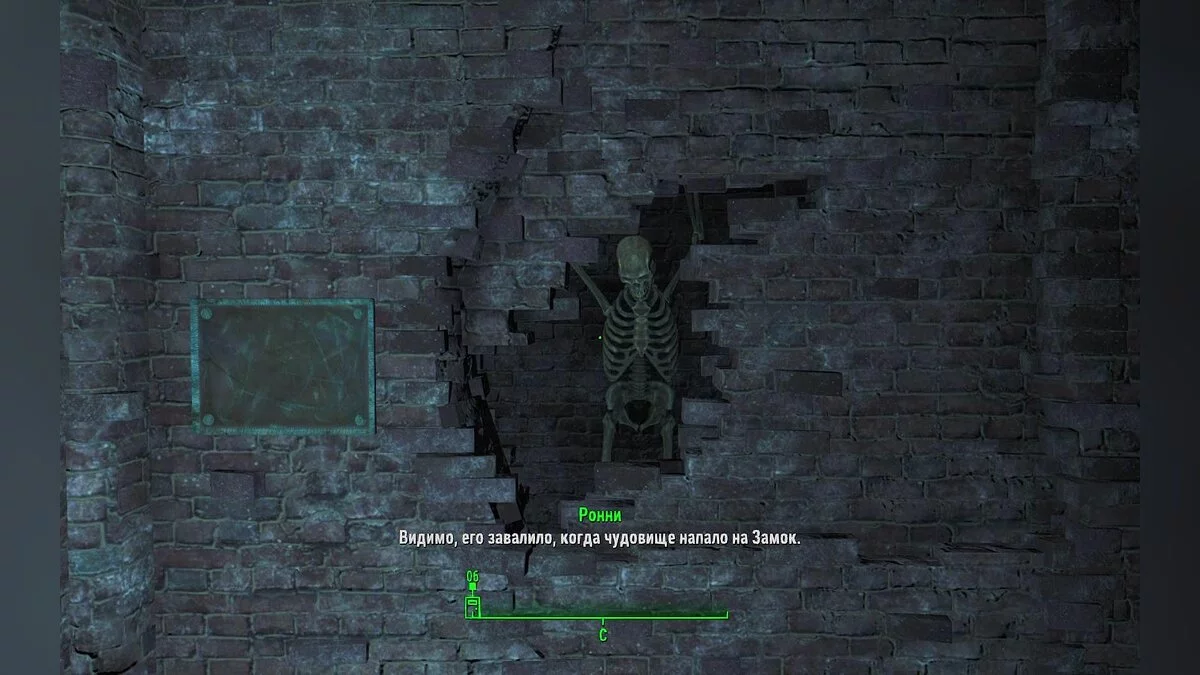 Скріншоти з Fallout 4 / Зображення 755