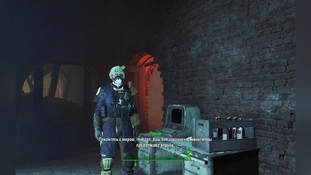 Скріншоти з Fallout 4 / Зображення 760