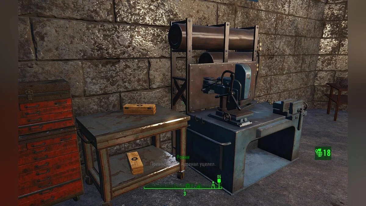 Скріншоти з Fallout 4 / Зображення 763