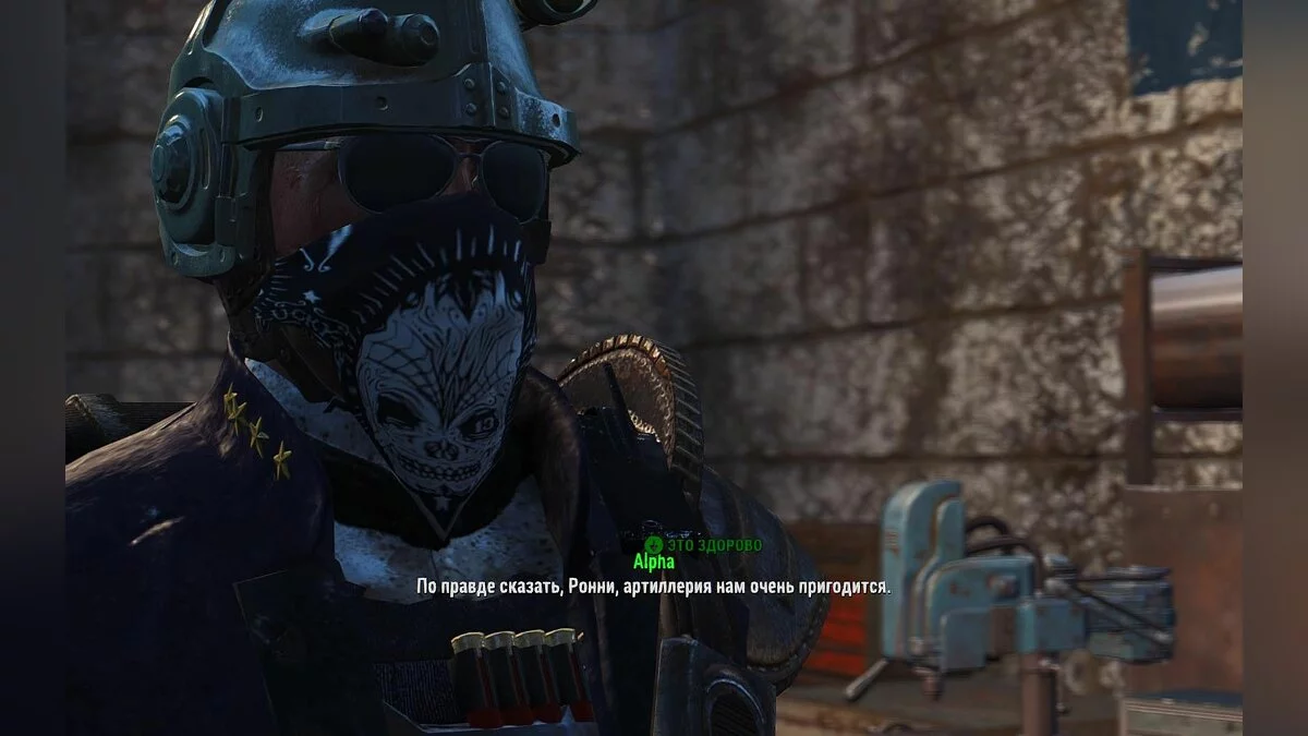 Скріншоти з Fallout 4 / Зображення 764