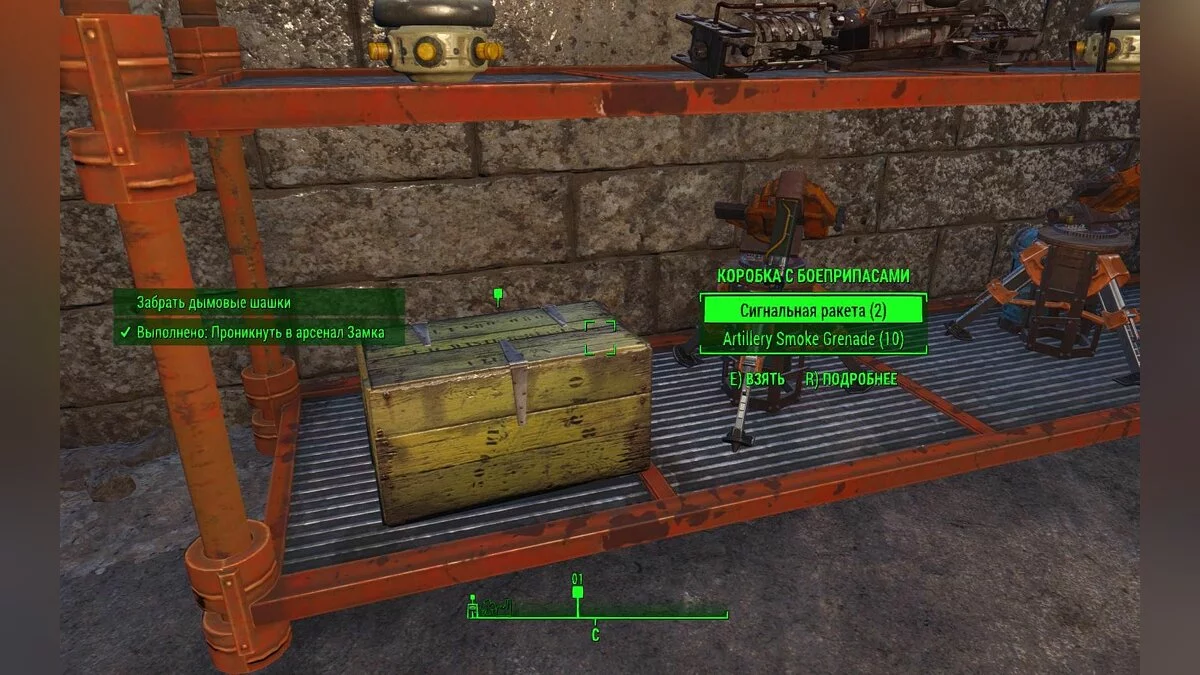 Скріншоти з Fallout 4 / Зображення 766