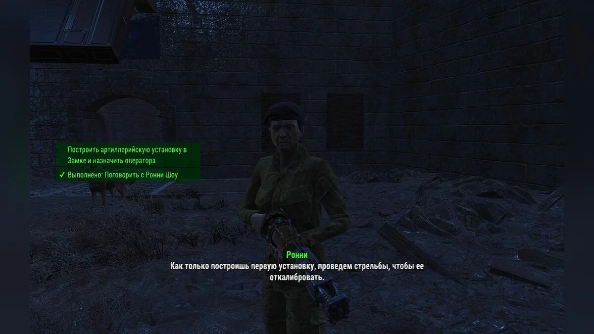 Скріншоти з Fallout 4 / Зображення 769