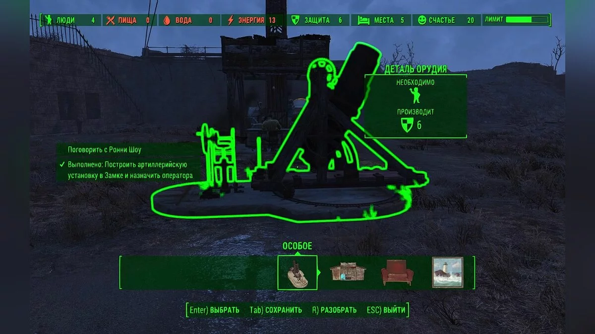 Скріншоти з Fallout 4 / Зображення 770