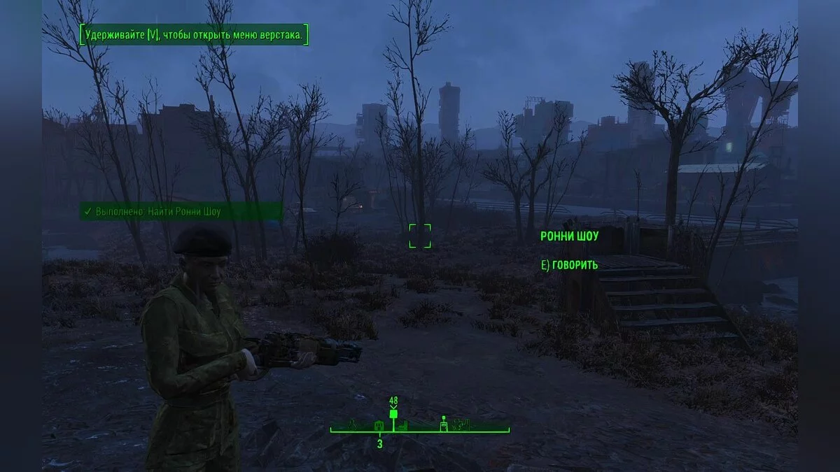 Скріншоти з Fallout 4 / Зображення 771