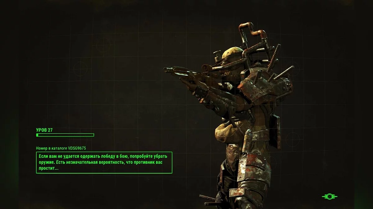 Скріншоти з Fallout 4 / Зображення 782