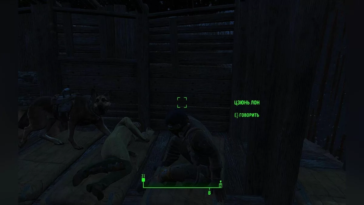 Скріншоти з Fallout 4 / Зображення 784