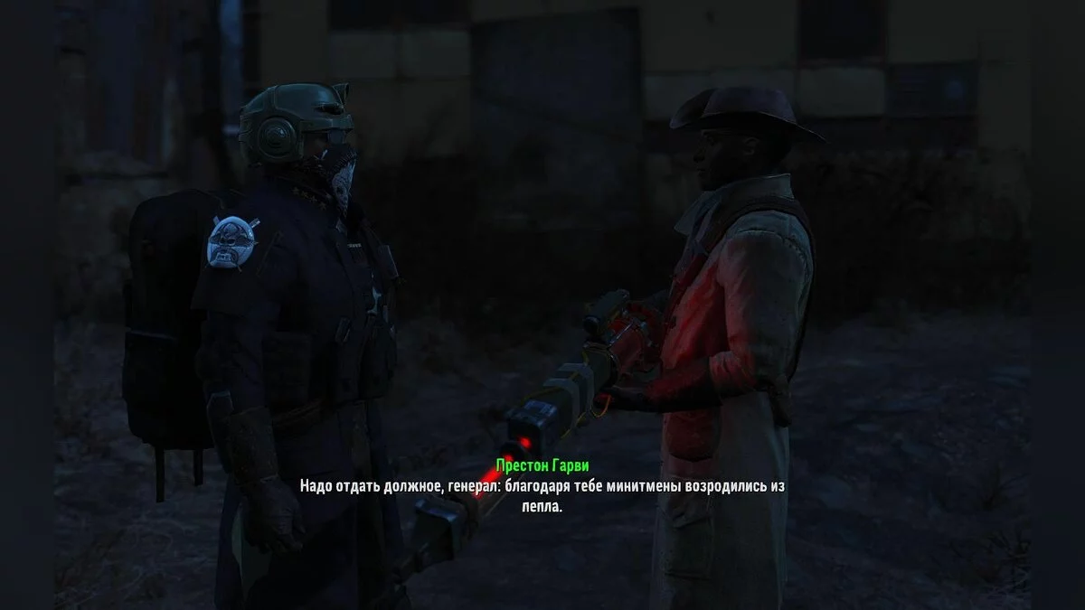 Скріншоти з Fallout 4 / Зображення 787