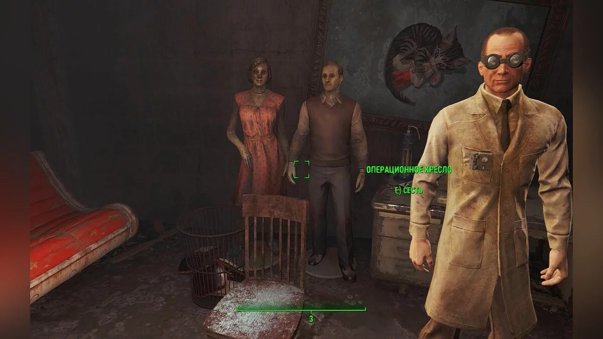 Скріншоти з Fallout 4 / Зображення 803