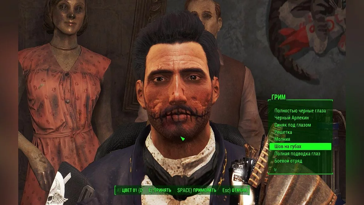 Скріншоти з Fallout 4 / Зображення 806