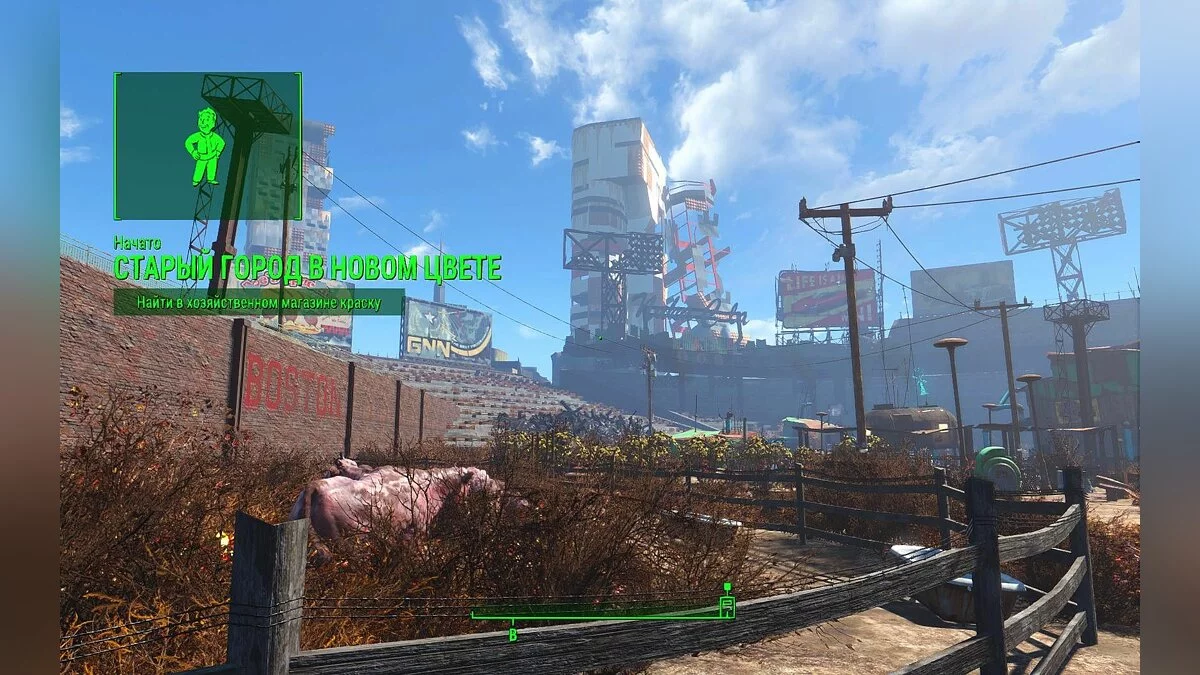 Скріншоти з Fallout 4 / Зображення 818