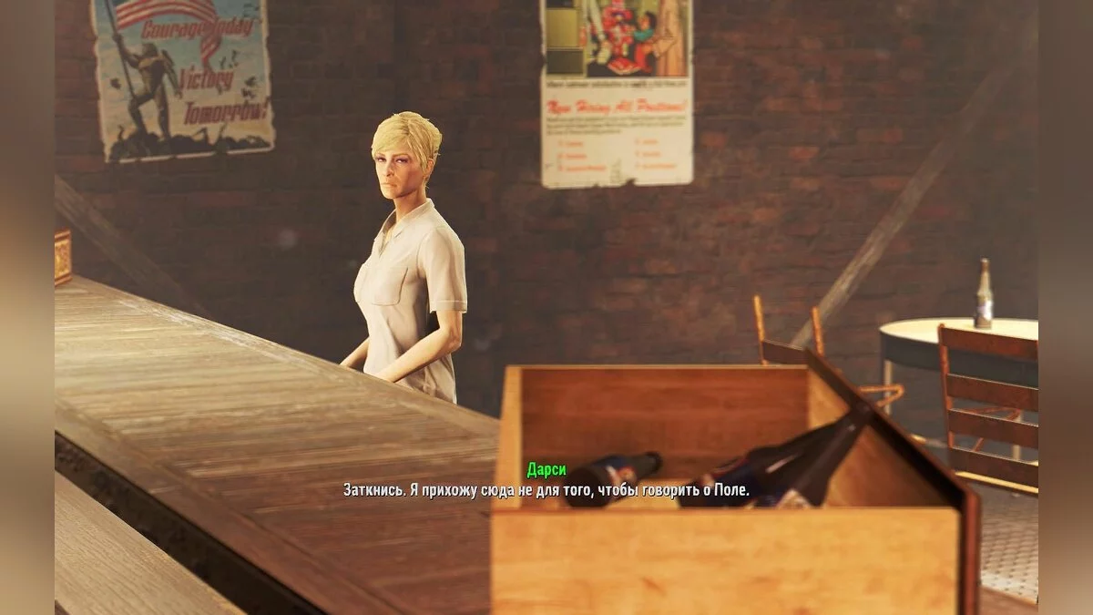 Скріншоти з Fallout 4 / Зображення 829