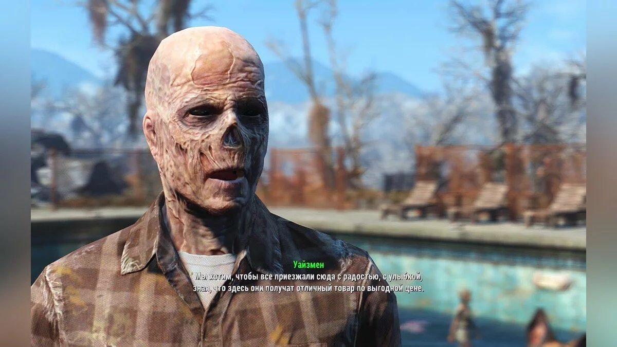 Скріншоти з Fallout 4 / Зображення 844