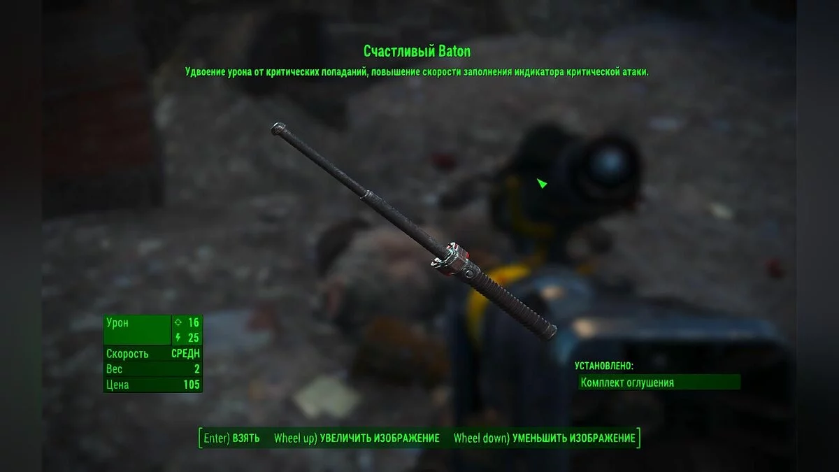 Скріншоти з Fallout 4 / Зображення 858