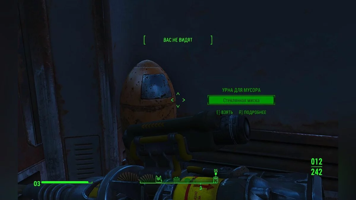 Скріншоти з Fallout 4 / Зображення 869