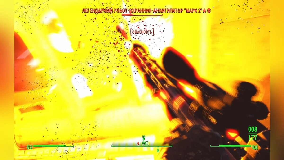 Скріншоти з Fallout 4 / Зображення 878