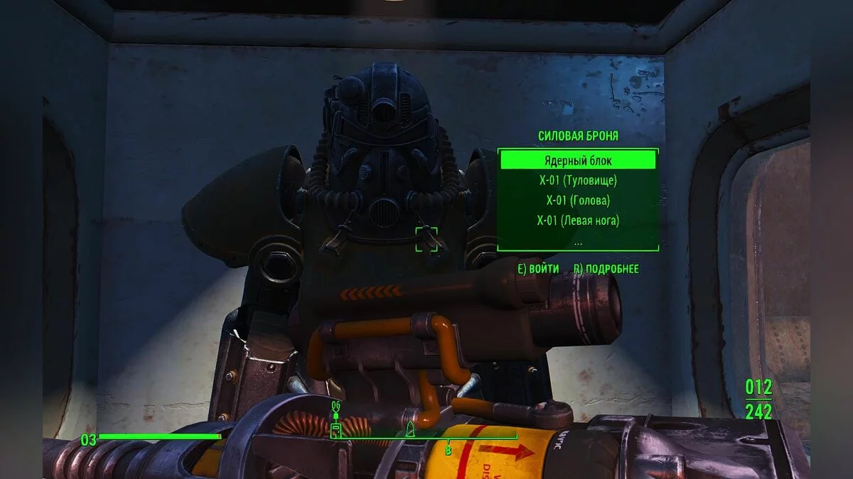 Скріншоти з Fallout 4 / Зображення 883