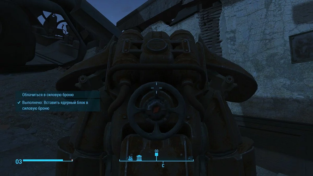 Screenshot dari Fallout 4 / Gambar 93
