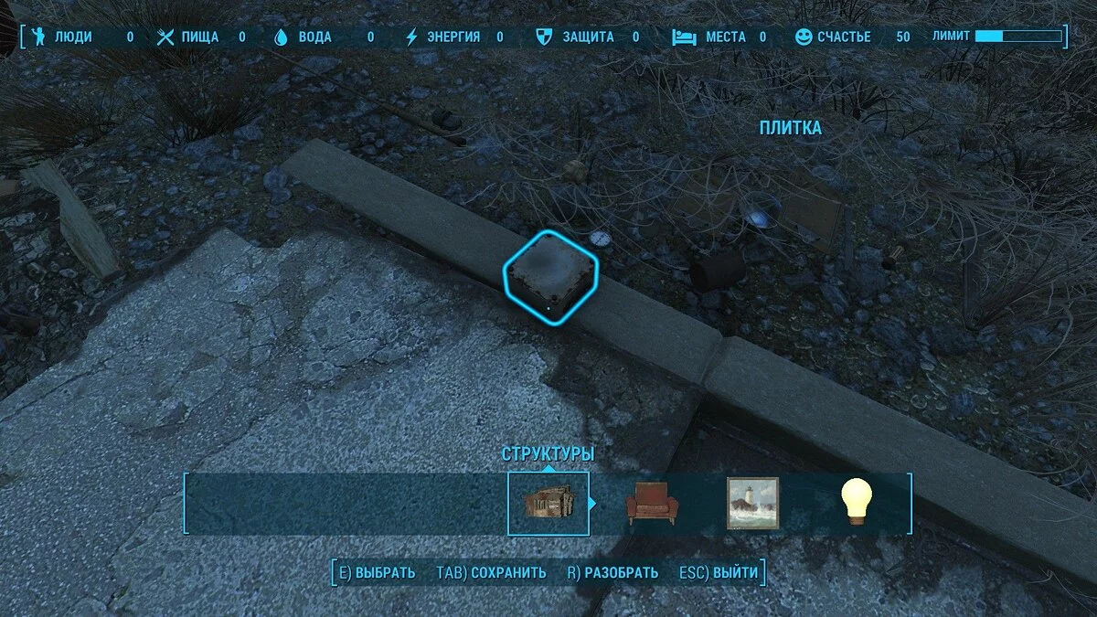 Screenshot dari Fallout 4 / Gambar 96